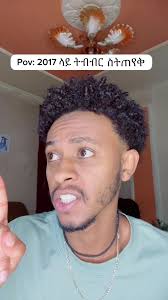 ህግ መውጣት እንዴት ከመች ገለለ ነው?