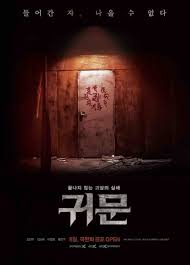 From '28 days later' to 'get out,' 23 of the best horror movies of all time, as chosen by the editors at men's health. Guimoon The Lightless Door 2021 Preview Of Korean Horror Movies And Mania