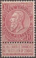 It is also considered to be the rarest parcel post stamp of belgium as only 200 specimens were printed. Belgium Stamps