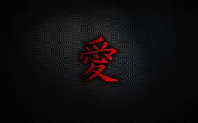 Choose from hundreds of free high resolution pictures. Black And Red Japanese Wallpapers Top Free Black And Red Japanese Backgrounds Wallpaperaccess
