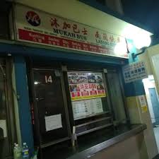 Which mean sibu is the centre of sarawak. Sarawak Domestic Bus Steemit