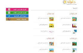 بريميير للتوظيف وظائف مصرية ميرج فرصنا ار بى للموارد المهنية. ØªØ­Ù…ÙŠÙ„ Ø¨Ø±Ù†Ø§Ù…Ø¬ Ø­Ù„ÙˆÙ„ Ø§Ù„Ù…Ù†Ø§Ù‡Ø¬ Ø§Ù„Ø¯Ø±Ø§Ø³ÙŠØ© Ø§Ù„Ø³Ø¹ÙˆØ¯ÙŠØ© Ù…Ø¬Ø§Ù†Ø§