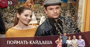 игры престолов 7 сезон 4 серия смотреть онлайн Hd Pojmat Kajdasha Spijmati Kajdasha Sezon 1 2 Seriya 2019 Smotret Onlajn V Horoshem Kachestve In 2020 Crown Jewelry