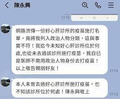 看起來就民間診所私自行為 重罰200萬加政風處 至少市府會道歉 改進嚴懲和處置 反觀疫 情死那麼. Oynb0uguzrrewm