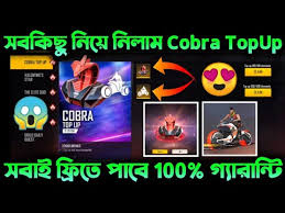 What is free fire cobra apk. à¦¨ à¦¯ à¦¨ à¦² à¦® à¦¨à¦¤ à¦¨ Cobra Biker Emote And Cobra Statue Loot Box Free Fire Cobra Top Up Swiss Cycles