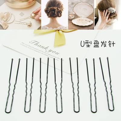 Ghim kẹp chữ U – TIẾN THÀNH BEAUTY