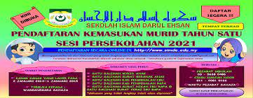 Oleh karena itu seorang muslim yang mampu berbuat ihsan adalah muslim yg ihsan itu adalah orang yang menyembah allah seakan akan orang itu melihatnya. Simde Sekolah Islam Darul Ehsan Rendah Menengah