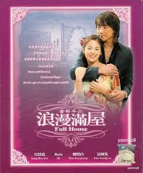 Song hye kyo to make her broadcast comeback with a new sbs drama series. Full House Korean Tv Series Dvd English Sub Pal Region 0 Rain Song Hye Kyo Ebay