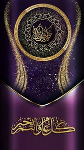 نسأل الله ان يعيده علينا وعليكم باليمن والبركة. ÙƒÙ„ Ø¹Ø§Ù… ÙˆØ£Ù†ØªÙ… Ø¨Ø®ÙŠØ± Ø¹ÙŠØ¯ Ø£Ø¶Ø­Ù‰ Ù…Ø¨Ø§Ø±Ùƒ Ø¹Ù„Ù‰ Ø§Ù„Ø¬Ù…ÙŠØ¹ Ø§Ù„Ø±Ø­Ù…Ø© ÙˆØ§Ù„Ø®Ù„ÙˆØ¯ Ù„Ø£Ø±ÙˆØ§Ø­ Ø§Ù„Ø´Ù‡Ø¯Ø§Ø¡ Ø§Ù„Ø£Ø¨Ø·Ø§Ù„ Peace And Love Poster Movie Posters