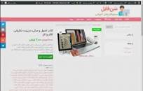Image result for ‫دانلود کتاب اصول و مبانی مدیریت بازاریابی کاتلر و کلر‬‎