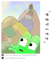 blog http liupay pixnet net blog http blogcity hkheadline com liupay family guy character fictional characters