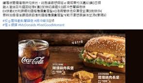 台中南屯，外帶牛排大叔，爽快在家大口吃肉。 台中西區，外帶新選，offer oh 昨日花卷~還有推出零廚藝也能吃好料的料理包。 彰化伴手禮推薦，涮嘴炭烤香『台味醬燒肉乾』，送禮自用倆相宜，水根肉乾聯名百年新和春醬油推出超人氣圓燒肉乾。 éº¥ç•¶å‹žæ–°èž ç¬¬2é  éº¥ç•¶å‹žç›¸é—œæ–°èž Ettodayæ–°èžé›²