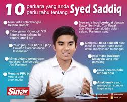 Born 19 november 1980) is a malaysian politician.a member of the people's justice party (pkr), she is currently serving as the member of parliament (mp) for permatang pauh and was the former mp for lembah pantai from 8 march 2008 to 10 may 2018. Nak Tahu Tentang Syed Saddiq Viral In Malaysia Facebook
