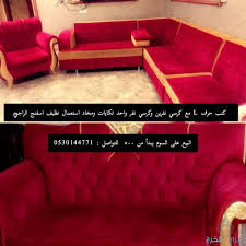 كنب حرف L مستعمل نظيف