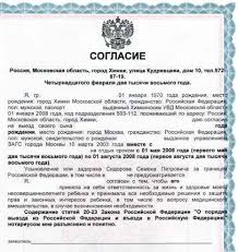 Список стран, граждане которых в одностороннем порядке освобождены от требования получения визы. Nuzhna Li Viza V Makedoniyu V 2021 Godu Dlya Rossiyan I Ukraincev