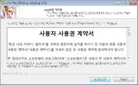 Created by judith paige mitchell. Installing The Client Alicia Online