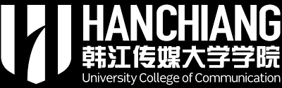 For 100 years, han chiang has been pioneering affordable yet quality education for the benefit of its community. Home Han Chiang University College