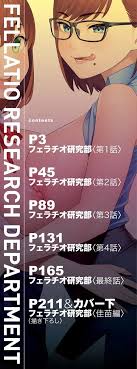 フェラチオ研究部 - 商業誌 - エロ漫画 - NyaHentai