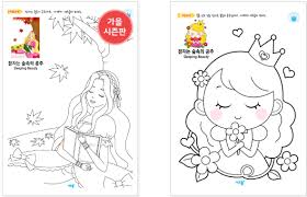 예쁜 게 최고야, 항상 짜릿해! ìºë¦­í„° ìƒ‰ì¹ ê³µë¶€ ë„ì•ˆ ê³µì£¼ ìƒ‰ì¹ ê³µë¶€ìž¥ ë„ì•ˆ