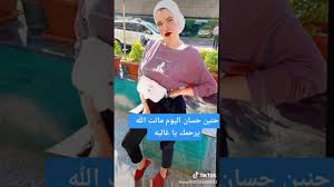اجتماع عدد من القبائل المشركة لمحاربة المسلمين بعد فتح مكة خشية توطيد دعائم نصرهم وتثبيت. ÙÙŠØ¯ÙŠÙˆ Ø§Ù†ØªØ­Ø§Ø± Ø­Ù†ÙŠÙ† Ø­Ø³Ø§Ù… ÙŠØ´Ø¹Ù„ Ù…ÙˆØ§Ù‚Ø¹ Ø§Ù„ØªÙˆØ§ØµÙ„ Ø§Ù„Ø§Ø¬ØªÙ…Ø§Ø¹ÙŠ Ø§Ù„Ø±ÙŠØ§Ø¯Ø© Ù†ÙŠÙˆØ²
