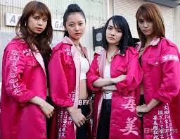 小島藤子が レディース総長 に e girls佐藤晴美 楓 工藤綾乃との迫力ビジュアル公開 モデルプレス レディース ヤンキー 佐藤晴美 レディース