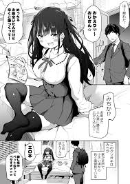 オリジナル】絶対にオホ声出さないみちかちゃん - 同人誌 - エロ漫画 momon:GA（モモンガッ!!）