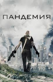 Filmy 2016 Goda Smotret Onlajn Besplatno V Horoshem Hd Kachestve Spisok Kino 2016 V Onlajn Kinoteatre