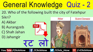 The faster you answer the better you score. Basic Gk General Knowledge Questions And Answers In English Quiz 2 Click How Youtube