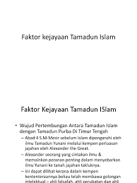 Kemantapan akidah adalah teras pembanguna tamadun manusia. Faktor Kejayaan Tamadun Islam