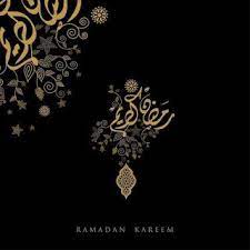 صور رمضان كريم 2021 تحميل تهنئة شهر رمضان الكريم art drawings for kids islamic art ramadan kareem