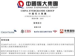 恆大集團（英語： evergrande group ，港交所：3333），簡稱恆大，是總部位於深圳的大型綜合性企業集團，1996年由許家印在廣州創辦。 集團核心業務為房地產開發，是中國規模最大的地產發展商之一，項目遍及全國兩百多個城市，此外亦發展新能源汽車、旅遊、體育、金融、健康養老等多元化業務。 ä¸­å›½æ'å¤§åˆå¤§è·Œ è®¸å®¶å°å‡ºæ‹›åŠ é€Ÿé™è´Ÿå€ºå¼•å…¥43äº¿æ¸¯å…ƒè‚¡æƒæŠ•èµ„ ä¸œæ–¹è´¢å¯Œç½'