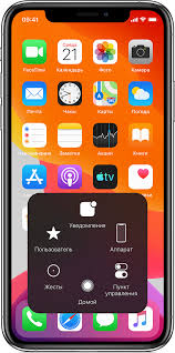 Ispolzovanie Funkcii Assistivetouch Na Iphone Ipad Ili Ipod Touch Sluzhba Podderzhki Apple