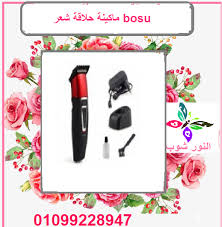 ماكينة حلاقة شعر Bosu