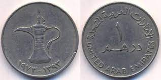 Find united arab emirates coin now! United Arab Emirates 1 Dirham Http Exploretraveler Com Bitcoin Rare Coins United Arab Emirates Coins