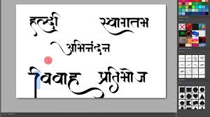 Download Indiafont V2 0 Free Download For Lifetime Luckystudio4u