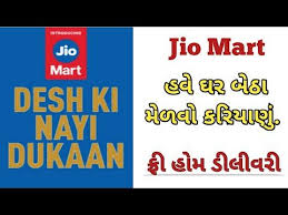 Jiomart App How To Order On Jiomart All Information About Jiomart Youtube In 2020 Informative App Order