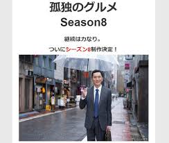 扶桑社 の『月刊panja』誌上で 1994年 から 1996年 にかけて連載された。. å­¤ç¬ã®ã°ã«ã¡ ã·ã¼ãºã³8 ä»æ©10æ4æ¥æ·±å¤0æ12åã¹ã¿ã¼ã Av Watch
