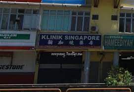 Toong child specialist clinic and klinik bayan medic. Klinik Singapore Bayan Baru Taman Sri Bayan Sungai Ara Property Info Photos Klinik Pergigian A Marina Home Facebook Yoosinderu