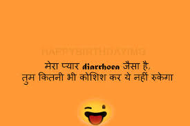 100 Pick Up Lines For Girls Lover Friends In Hindi To Impress Happy Birthday Img Nga pala, ang pick up lines ay hindi lamang pampakilig. pick up lines for girls lover friends