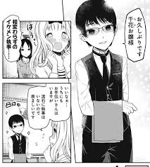 掲載許可〇 ★ホココスopご協力頂きました方々★ 萌音さん(＠mone_lovelive) 今井 聖莉南さん(＠__seririn) ことまろさん(＠_maro_02) ラストデスゴリラさん(＠xiaoran0513). ãƒã‚¿ãƒãƒ¬æ³¨æ„ ã‹ãã‚„æ§˜ã¯å'Šã‚‰ã›ãŸã„ 96è©± è—¤åŽŸåƒèŠ±ã¯æ³Šã¾ã‚ŠãŸã„ ãƒ¤ãƒ³ã‚°ã‚¸ãƒ£ãƒ³ãƒ—2chæ„Ÿæƒ³ã¾ã¨ã‚ è¶… ã‚¸ãƒ£ãƒ³ãƒ—ã¾ã¨ã‚é€Ÿå ±
