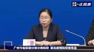 北京市卫生健康委员会 上海市卫生健康委员会 广州市卫生健康委员会 深圳市卫生健康委员会 南京市卫生健康委员会 南宁市卫生健康委员会 重庆市. Ayrkztpfrf0y6m