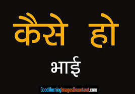 We did not find results for: Whatsapp Dp Whatsapp Images Cool Funny Attitude Romantic Dp Pics Wallpaper Photo Good Morning Images Good Morning Photo Hd Downlaod Good Morning Pics Wallpaper Hd 17 August 2021