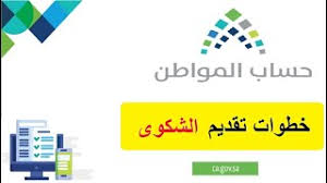 حساب النسبة المئوية لنظام معين: Ø±Ù‚Ù… Ø­Ø³Ø§Ø¨ Ø§Ù„Ù…ÙˆØ§Ø·Ù† Ù‡Ø§ØªÙ Ø®Ø¯Ù…Ø© Ø§Ù„Ø¹Ù…Ù„Ø§Ø¡ Ø§Ù„Ù…Ø¬Ø§Ù†ÙŠ 1442 Ø±Ø§Ø¨Ø· Ø®Ø¯Ù…Ø© ØµÙˆØªÙƒ Ù…Ø³Ù…ÙˆØ¹ Ø§Ù„Ø¥Ù„ÙƒØªØ±ÙˆÙ†ÙŠØ© Ø§Ù„ÙŠÙˆÙ… Ø§Ù„Ø¥Ø®Ø¨Ø§Ø±ÙŠ
