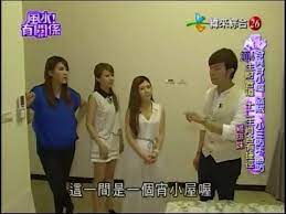 風水有關係 20140601 part 3 3 湯鎮瑋 奇異宵小屋 盜賊 小三防不勝防 2014生財管道 十二生肖各有捷徑 incoming call screenshot incoming call