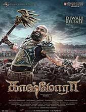 Kashmora 2016 Tamil Movie Online Download Hdrip Free Full Movies Online Free Tamil Movies Online Movies Online