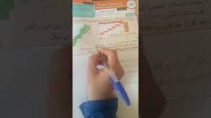 المفيد في الرياضيات المستوى الرابع عرض ومعالجة البيانات 3 تنزيل الموسيقى Mp3 مجانا