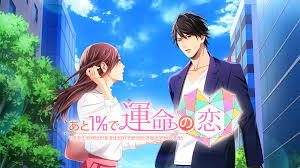 株式会社ボルテージ