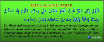 Doa malam lailatul qadar ini pun sangat dianjurkan oleh para ulama, mengingat di malam itulah kita harus banyak meminta ampunan pada allah swt. Doa Lailatul Qadar Ldii Mengira Malam Lailatul Qadr Cintai Aku Seadanya Panjatkan Doa Mohon Unan Allah Swt Di Malam Lailatul Doa Malam Lailatul Qadar Si Momot Doa Yang Dibaca Di Malam