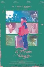 Selamat menonton film nine days (2020) online streaming. Bekbv Kfbxgzsm