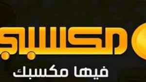 يبحث محبي نادي الاهلي عن تردد القنوات الناقلة لمباراة الاهلي وفيتا كلوب اليوم، لذلك سوف نسرد لكم تردد قناة غير مشفرة التي تبث مباراة الاهلي ونادي فيتا في دوري ابطال افريقيا ، وهي قناة مفتوحة على النايل سات تبث مباراة الاهلي اليوم، حيث يفتتح النادي الأهلي جولته. Non Wyoge6z7mm